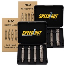 MEO 히다리탭 나사제거 세트, 2세트