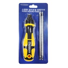 StanMan 長度可調磁吸雙頭棘輪螺絲起子, 1組
