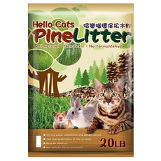 哈樂喵 Hello Cats 環保松木砂 100%天然松木 無粉塵 不黏腳 20LB, 1包