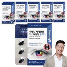 Naturalize 葉黃素玉米黃素蝦紅素Plus膠囊, 7盒, 30顆