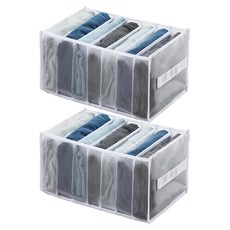 Serentic 衣櫃分格收納整理盒 7格, 白色, 2個