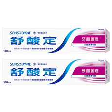 SENSODYNE 舒酸定 長效抗敏 牙齦護理牙膏, 160g, 2條
