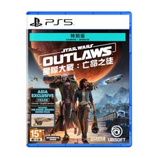 PlayStation PS5 星際大戰：亡命之徒 亞中特別版 15歲以上