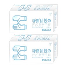 淨新科技 PVC無粉手套 L 白色, 100個, 2盒