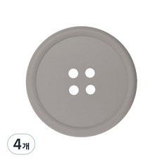 矽膠鈕扣造型隔熱墊, 灰色的, 4個