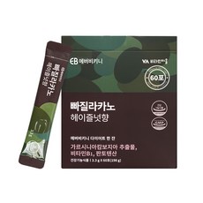 에버비키니 빠질라카노 헤이즐넛향 가르시니아 다이어트 커피, 3.3g, 1개