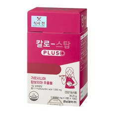 Kyung Nam Pharm 慶南製藥 卡路里Stop Plus紅色 飯前 3顆*15入, 1個, 15天的