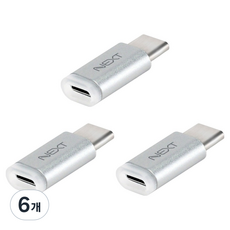 Nextu Next Type C轉USB 3.1 Micro 5pin Type C轉接頭 NEXT-1513TC, 銀, 6個