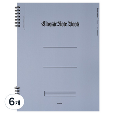 MUNID A4精裝音樂筆記本, 6個, 藍色