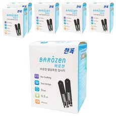 바로잰 혈당검사지, 6개, 50개입