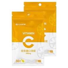 中化健康360 倍喜多口含錠 維生素C 500mg, 30顆, 2包
