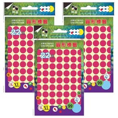 鶴屋 圓形 圓點標籤 121P 粉紅色, 3個, 630個裝