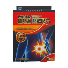 R&R 萊禮生醫 溫熱適 瞬熱敷貼片 下腰椎專用 20 x 9.6cm, 1盒