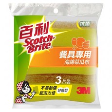 3M Scotch-Brite 百利 海綿菜瓜布 餐具專用 黃色, 1包
