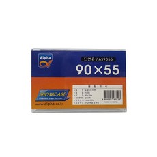 Alpha 單面用展示盒 AS9055, 10個