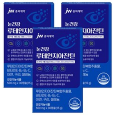 jw Pharmaceutical 眼睛保健葉黃素玉米黃素 15g, 3個, 30顆