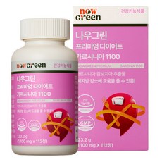 NowGreen Premium Diet藤黃果萃取錠1100, 112顆, 1罐