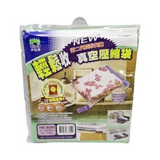 do it 多益得 輕鬆收真空壓縮袋 L(130 x 76cm) 棉被衣物壓縮收納 節省空間70%, 1入, 1個