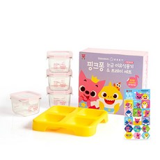 Glasslock 碰碰狐聯名款副食品保鮮盒 方款 210ml 4入+收納托盤+表揚貼紙, 混色, 保鮮盒 4入+托盤+貼紙