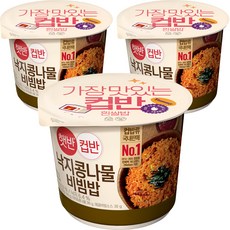 햇반 컵반 낙지콩나물비빔밥, 216g, 3개