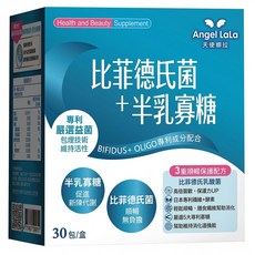 Angel LaLa 天使娜拉 日本專利比菲德氏菌 + 半乳寡糖, 30包, 105g, 1盒