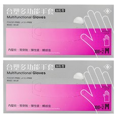 台塑 多功能手套 M 102入/盒, 內壓紋設計, 彈性優越, 觸感柔軟, 2盒