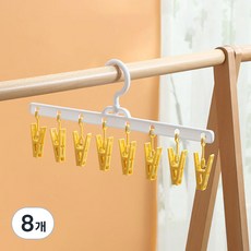 ANYONEPICK 收納達人 夾式帽子收納掛架, 8個, 芥末黃色