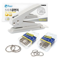 PEACE KOREA 510 單孔打孔機 b+ 大小活頁圈 灰色、藍色 1組, 隨機出貨, 1套