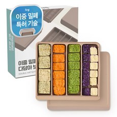 Firgi 雙層密封多功能方塊保鮮盒, 灰褐色, 1個, 780ml