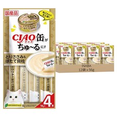 INABA CIAO 啾嚕 旨定系列 肉泥, 雞肉 + 干貝, 56g, 12袋