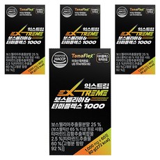 EXTREME 乳香&TamaFlex羅望果薑黃萃取錠 60g, 60顆, 4盒