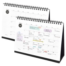 Iciel design ICL Scheduler 台歷(大號 2025), 混色, 2個