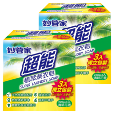 妙管家 超能植萃潔衣皂, 3入獨立包裝, 天然植物油配方, 溫和不傷手, 清新花香, 660g, 2組