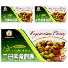工研 素食咖哩塊, 220g, 3個