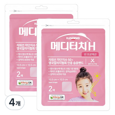 메디터치 H 썬 프로텍션 잘라쓰는타입 습윤밴드 2p, 4개