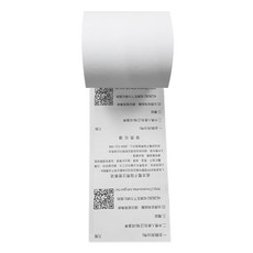 電子發票感熱紙捲, 60捲