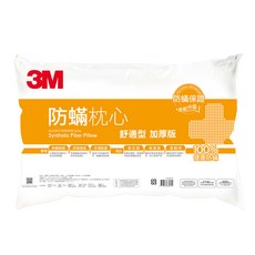 3M 防蟎枕心 加厚型舒適枕 730g, 白色, 1個