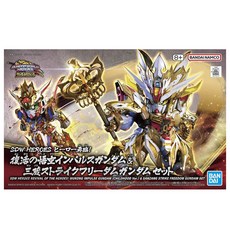 BANDAI SD鋼彈世界 群英集 英雄再臨 復活的悟空脈衝鋼彈&三藏攻擊自由鋼彈 033 塑膠模型, 1盒