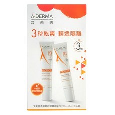 A-DERMA 艾芙美 燕麥超輕感隔離乳 SPF50+ 40ml 二入組 輕透隔離 一般/混合性肌膚適用, 1組