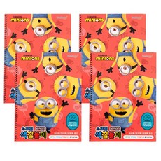 스프링 색칠놀이 레드 4p, 미니언즈