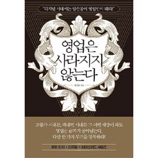 業務永不消失, 賽姆與派克斯, 林晉煥