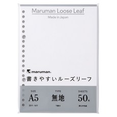 maruman 20孔空白筆記本活頁紙A5, 1包