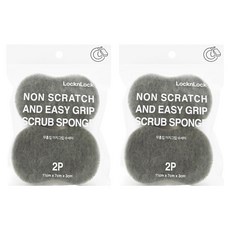 LocknLock 樂扣樂扣 防刮菜瓜布, 2個, 2包