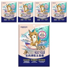 Cat Glory 驕傲貓 18週以上貓犬共享 生肉凍乾主食餐, 鮭魚羊奶, 100g, 5包