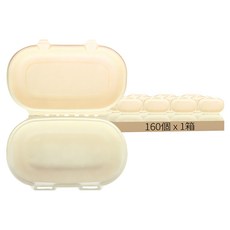 環保植纖餐盒 SHO-01, 160個裝, 1箱