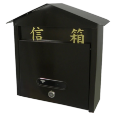 巧夫人 古典造型信箱，鐵材烤漆防水, 寬29.6 x 深11 x 高29.8cm, 黑色