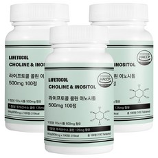 Lifetocol 膽鹼肌醇 500 毫克 80 克, 100錠, 3個