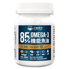 DOG CAT STAR 汪喵星球 85%機能魚油 60顆, 500mg, 心臟/肝臟, 1瓶