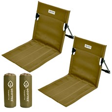 지오프리 서포트 플러스 그라운드 체어, 올리브, 2개