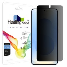 Healing Shield Privacy 防窺螢幕保護貼組, 1套